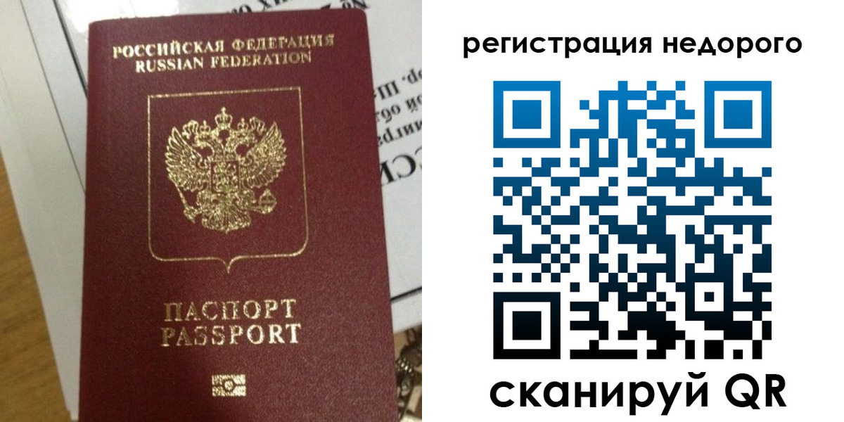 форма 3 в Забайкальском крае